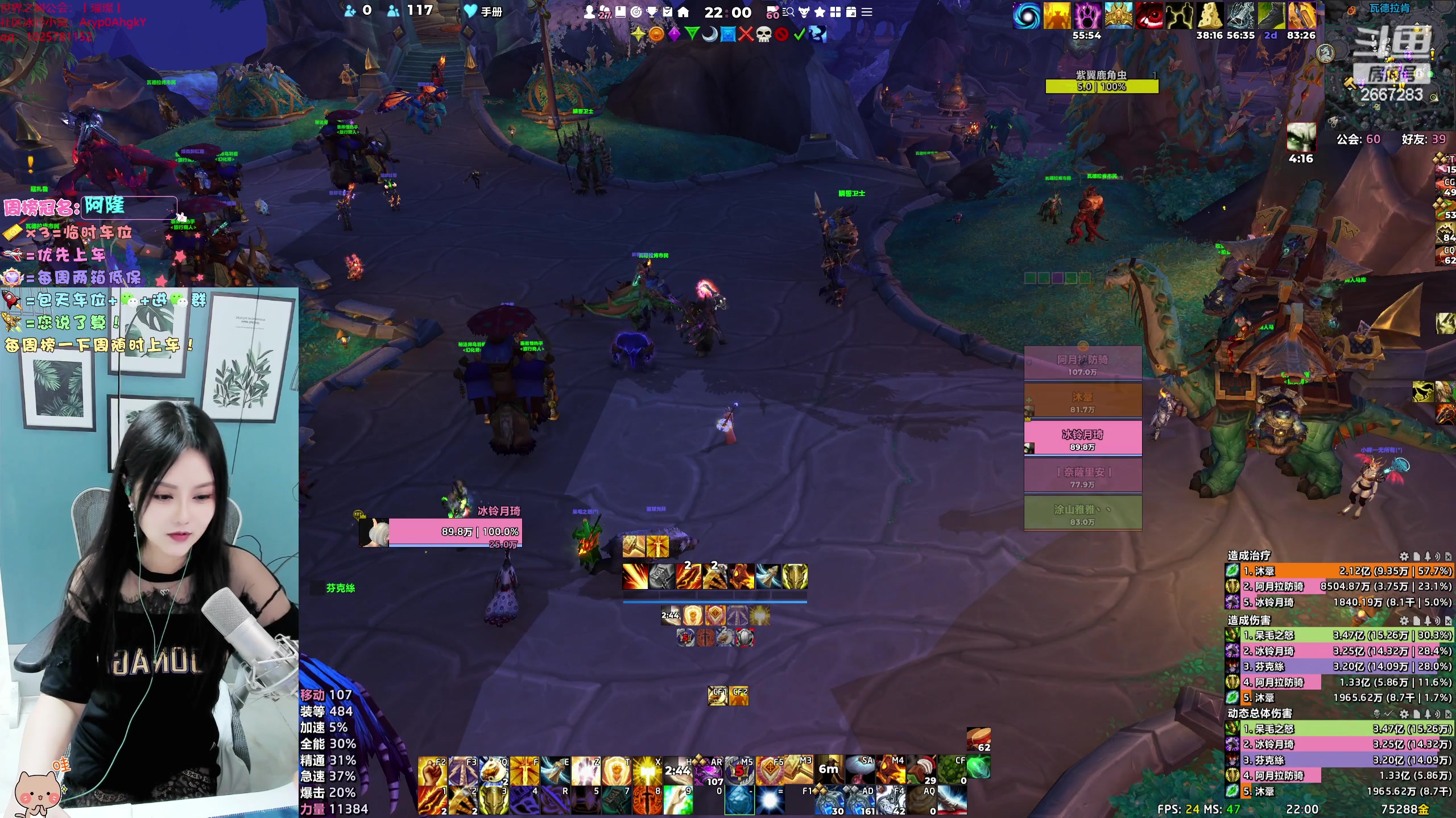 【2024-01-02 21点场】冰铃丶丶：今天有双倍亲密度哦。