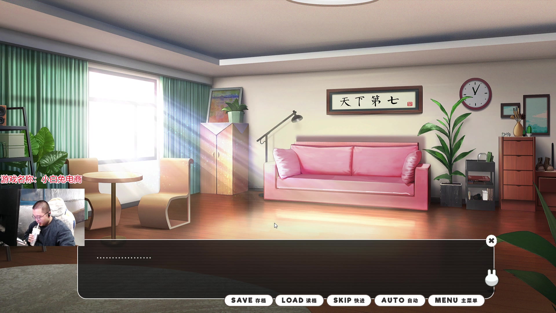 【2024-01-02 22点场】驴酱的冯雨大王：冯雨：保持理智，热爱生活！