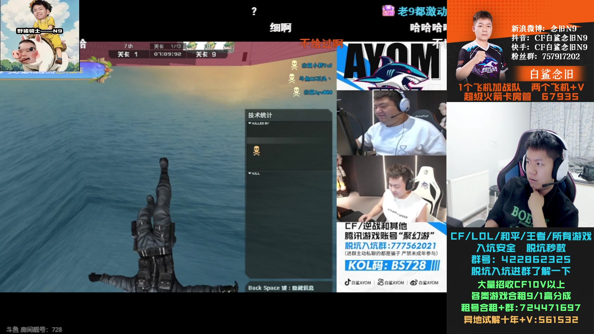 【2024-01-02 18点场】白鲨念旧N9：钻石双倍，元旦快乐，兄弟们