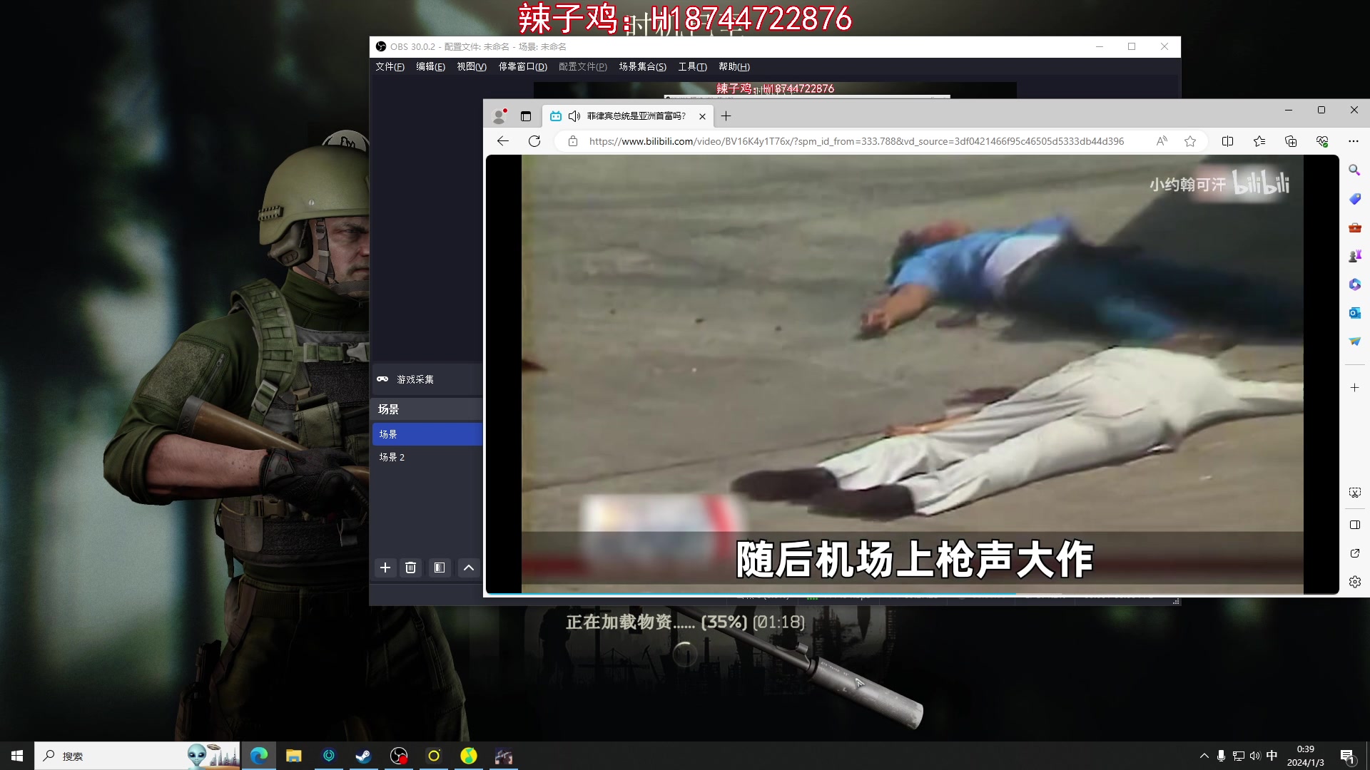 【2024-01-03 00点场】阿聪丷：【阿聪】新年快乐，大吉大利