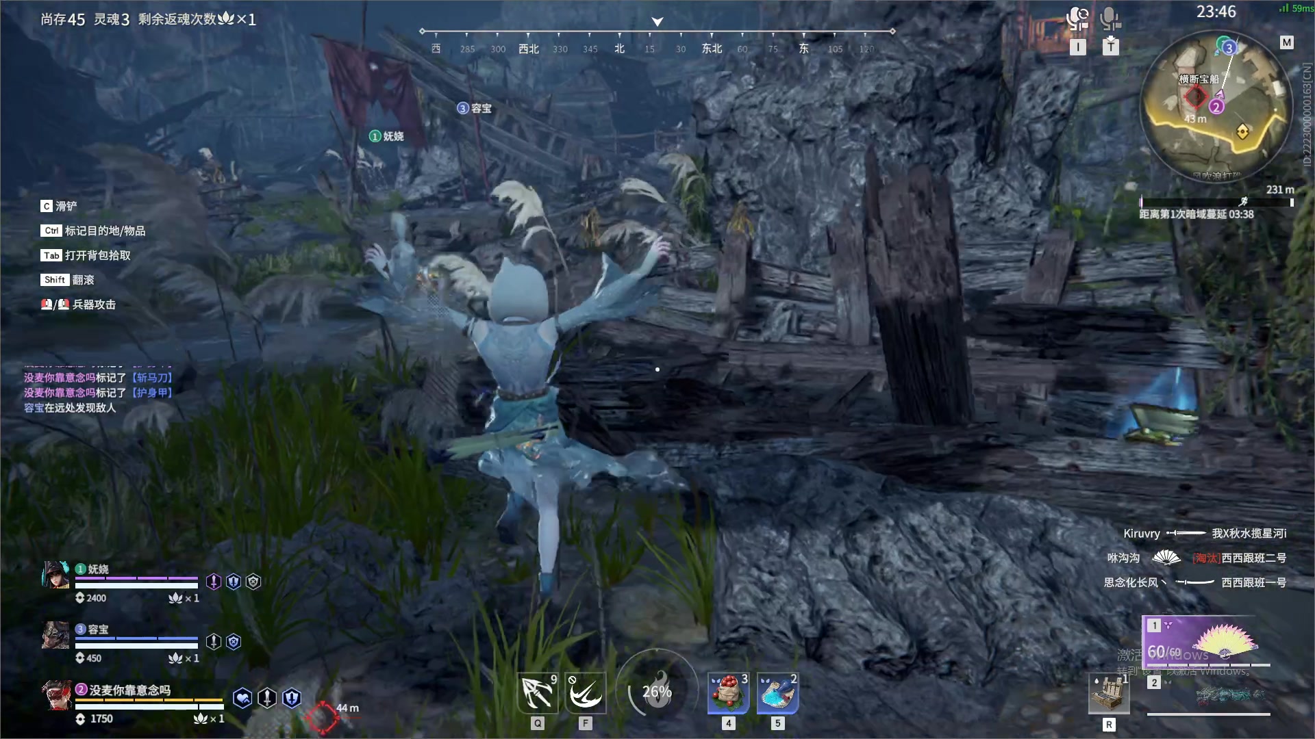 【2024-01-03 03点场】最恶之劍：我和天刀陪你跨年过元旦