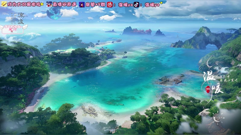 【2024-01-03 01点场】温暖yo：温暖yo❤️超甜操作灵汐