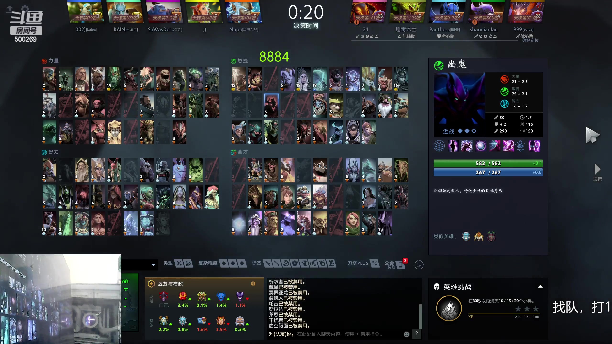 【2024-01-02 10点场】ok林仔：你懂1号位吗？