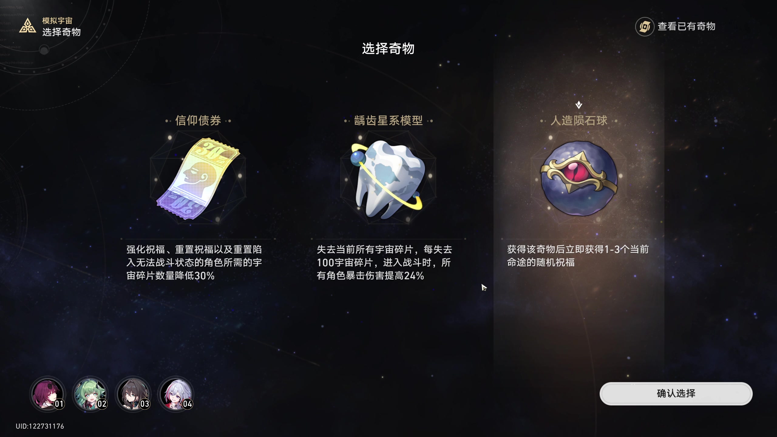 【2023-12-29 12点场】老墨鱼不宅不鸽：1.6-全能-阳了声音哑了见谅~