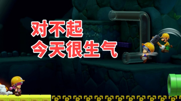 【白胖打工记】344 期 - 今天我就给你们蘑菇王国治治脑子