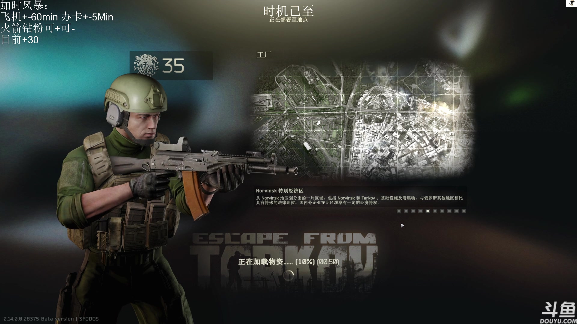 【2024-01-03 12点场】TAT大白：青铜怀表大舞台。