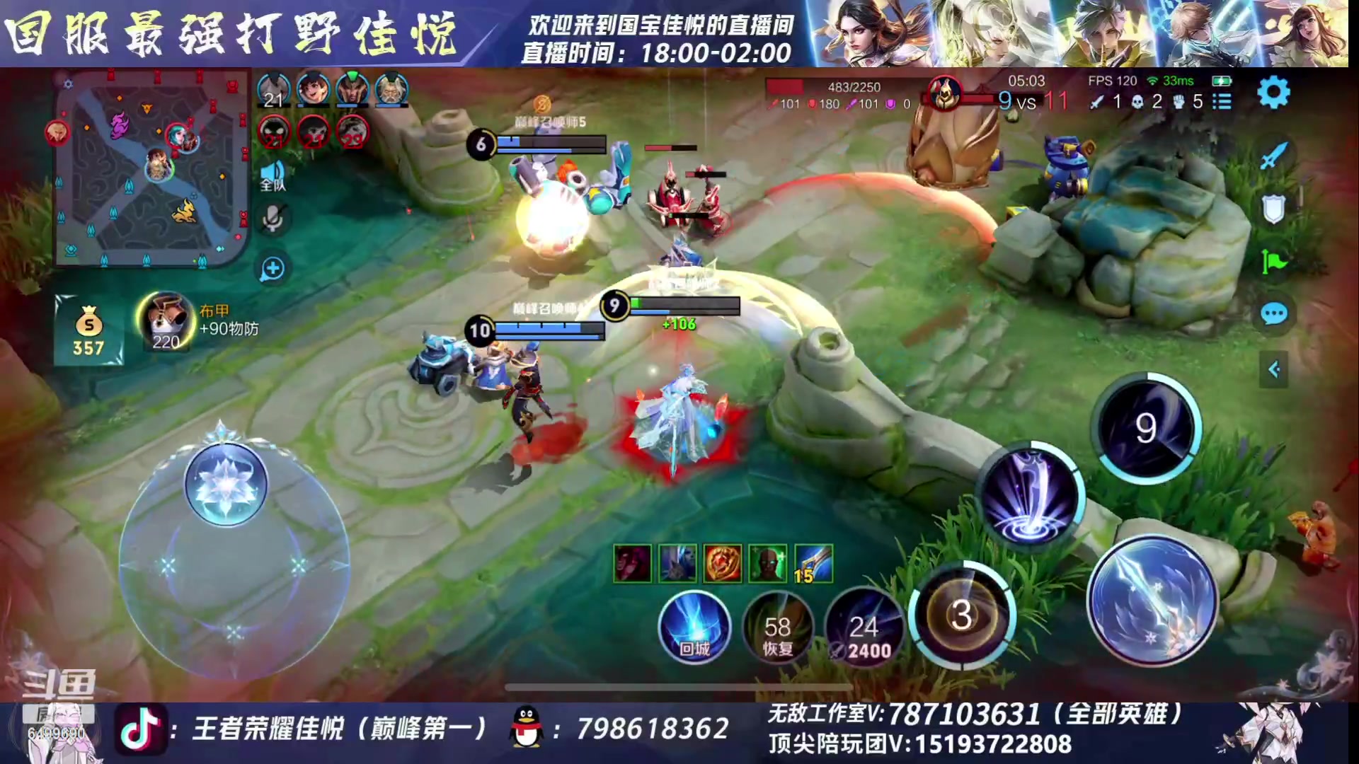【2024-01-02 22点场】国宝佳悦：休息调整状态
