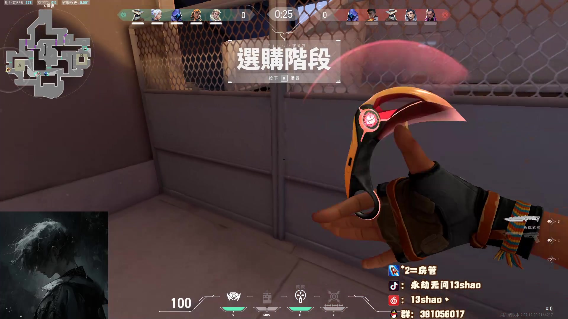 【2024-01-02 22点场】13shao丶：(13shao) 游戏日常