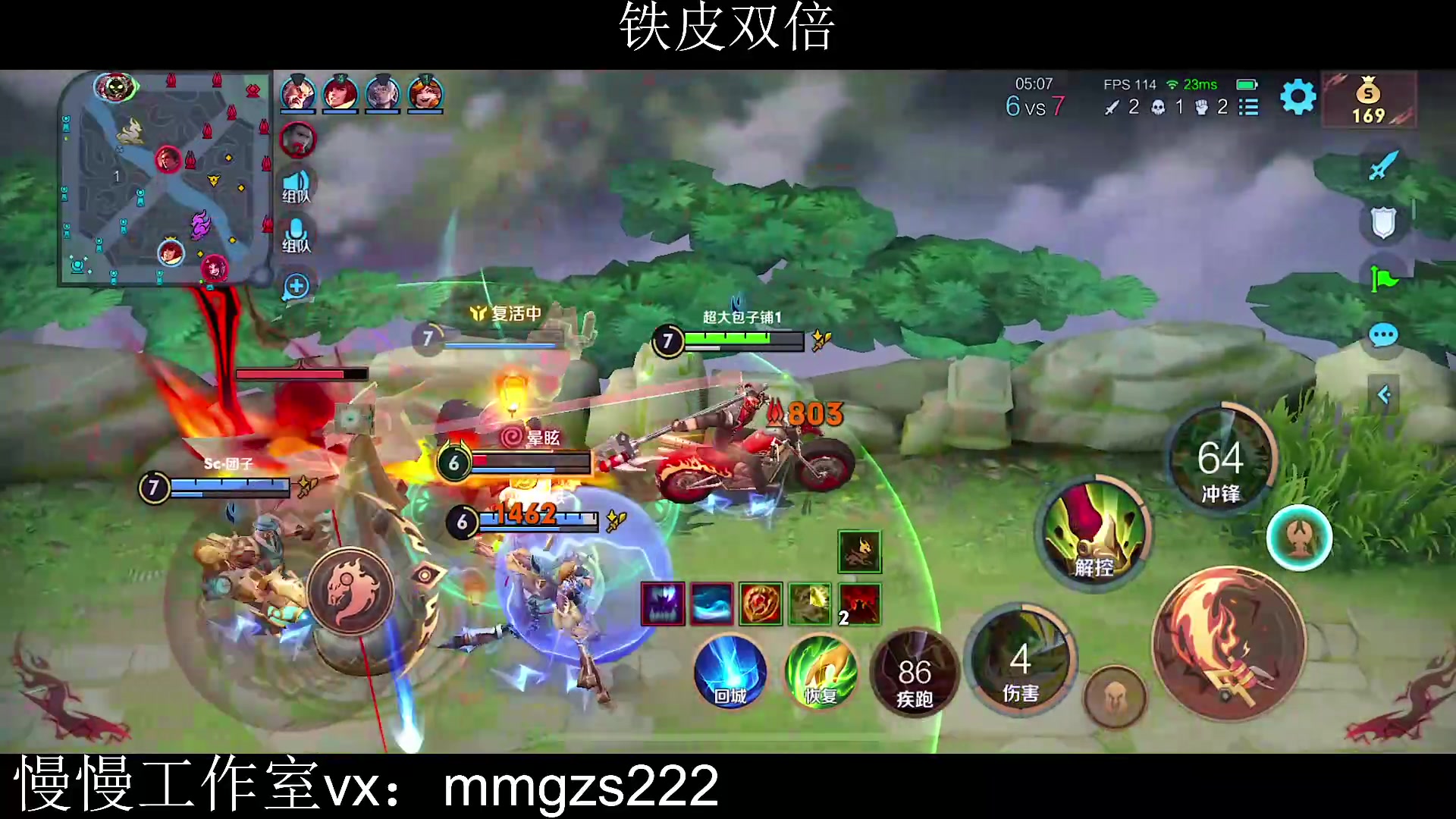 【2024-01-03 12点场】不如叫我慢慢：冲王者120星不上不下播铁皮双倍