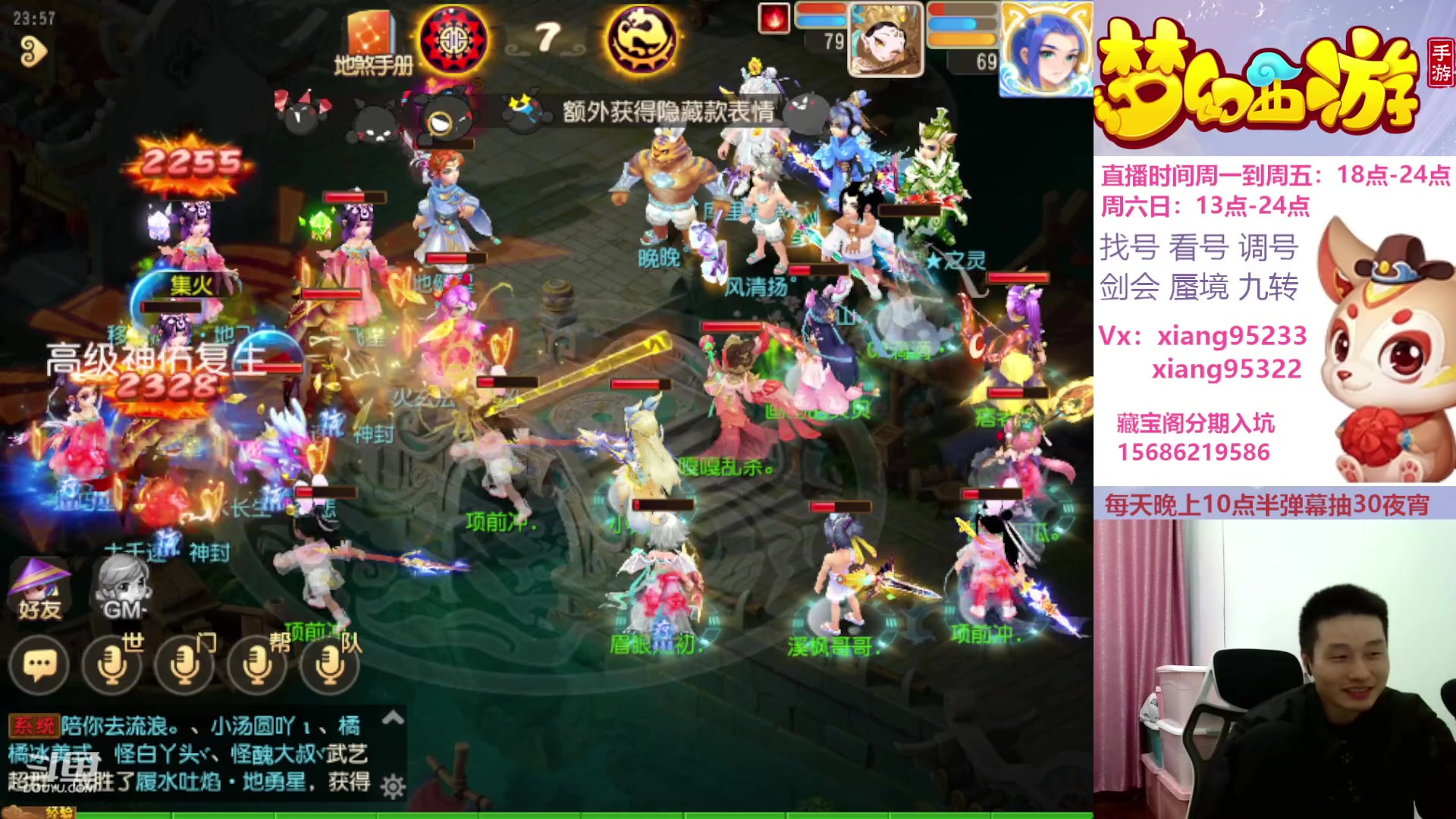 【2024-01-02 23点场】项95：新年新气项