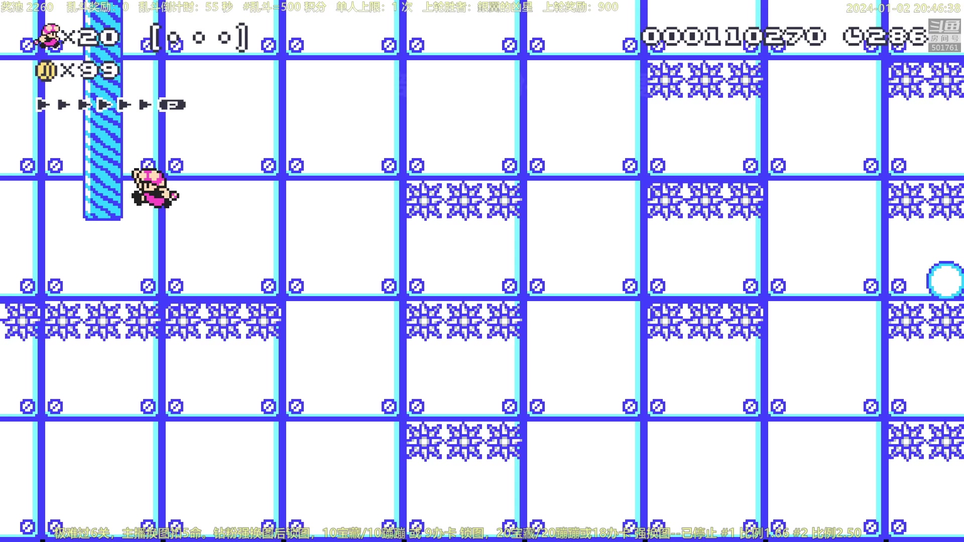【2024-01-02 20点场】白白的胖胖呀：⭐️新年快乐！双倍亲密度⭐️
