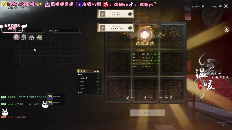 【2024-01-02 21点场】温暖yo：温暖yo❤️超甜操作灵汐