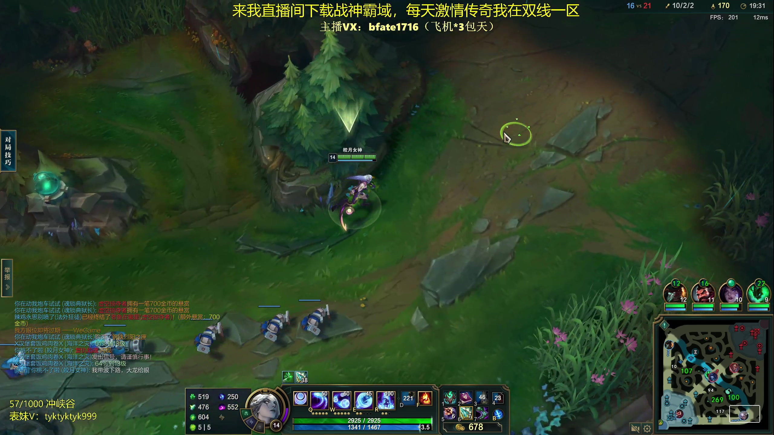 【2024-01-03 06点场】谭永康Bfate丶：第一月神！2024会更好！