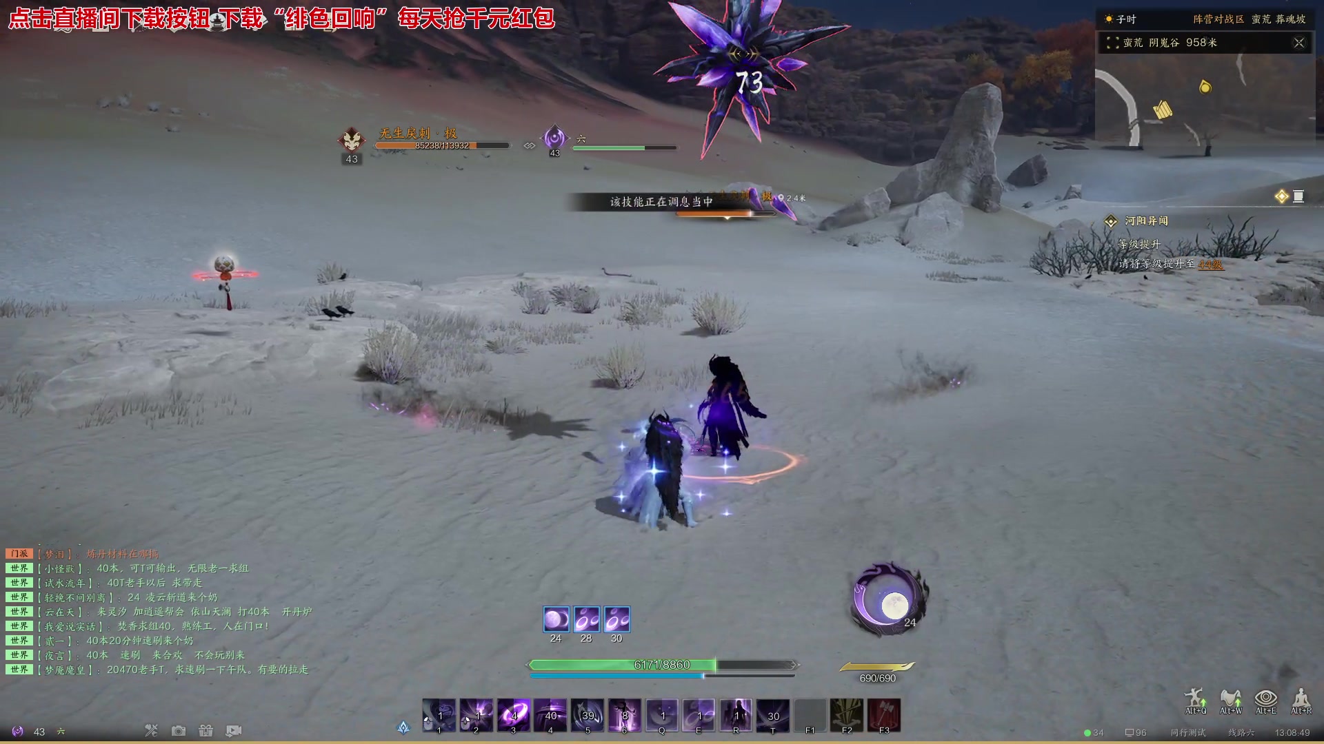 【2024-01-03 12点场】戴老六：新的一年 祝大家活的通透