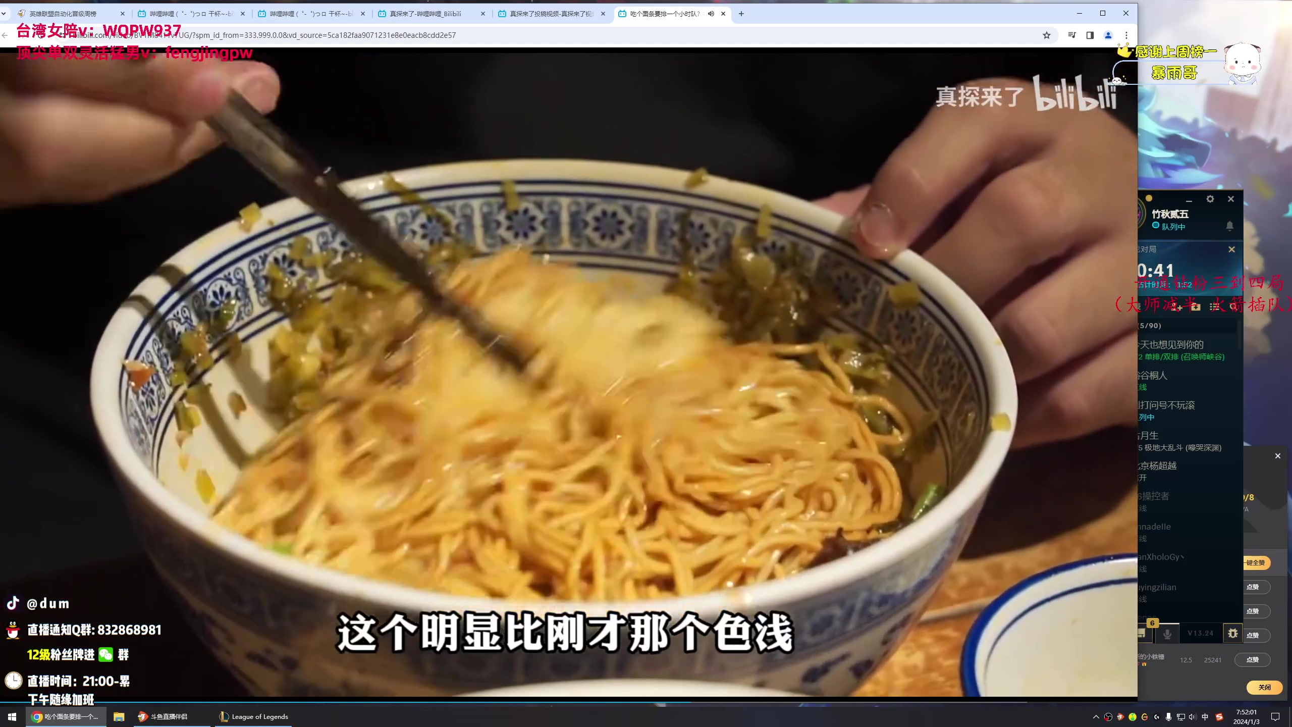 【2024-01-03 07点场】dum嘟嘟嘟：dum:单排AD纯享局！