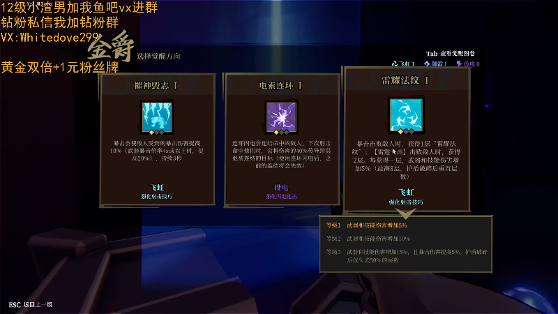 【热门游戏】小白鸽WhiteDove的精彩时刻 20240103 08点场