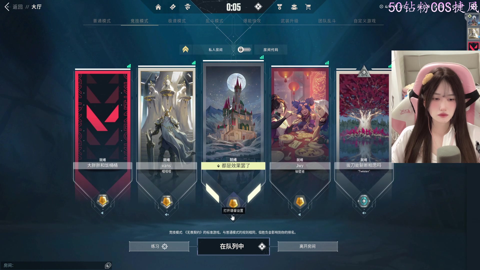 【2024-01-02 22点场】咕噜橙o：双倍 .01元粉丝牌