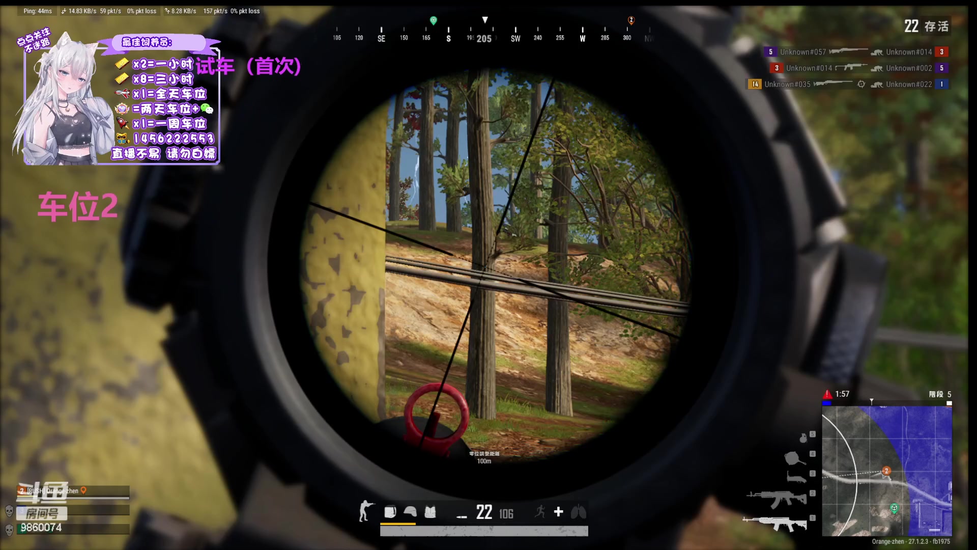 【2024-01-01 22点场】一只樱桃丸子：有车位 2卡1小时试车上车滴滴