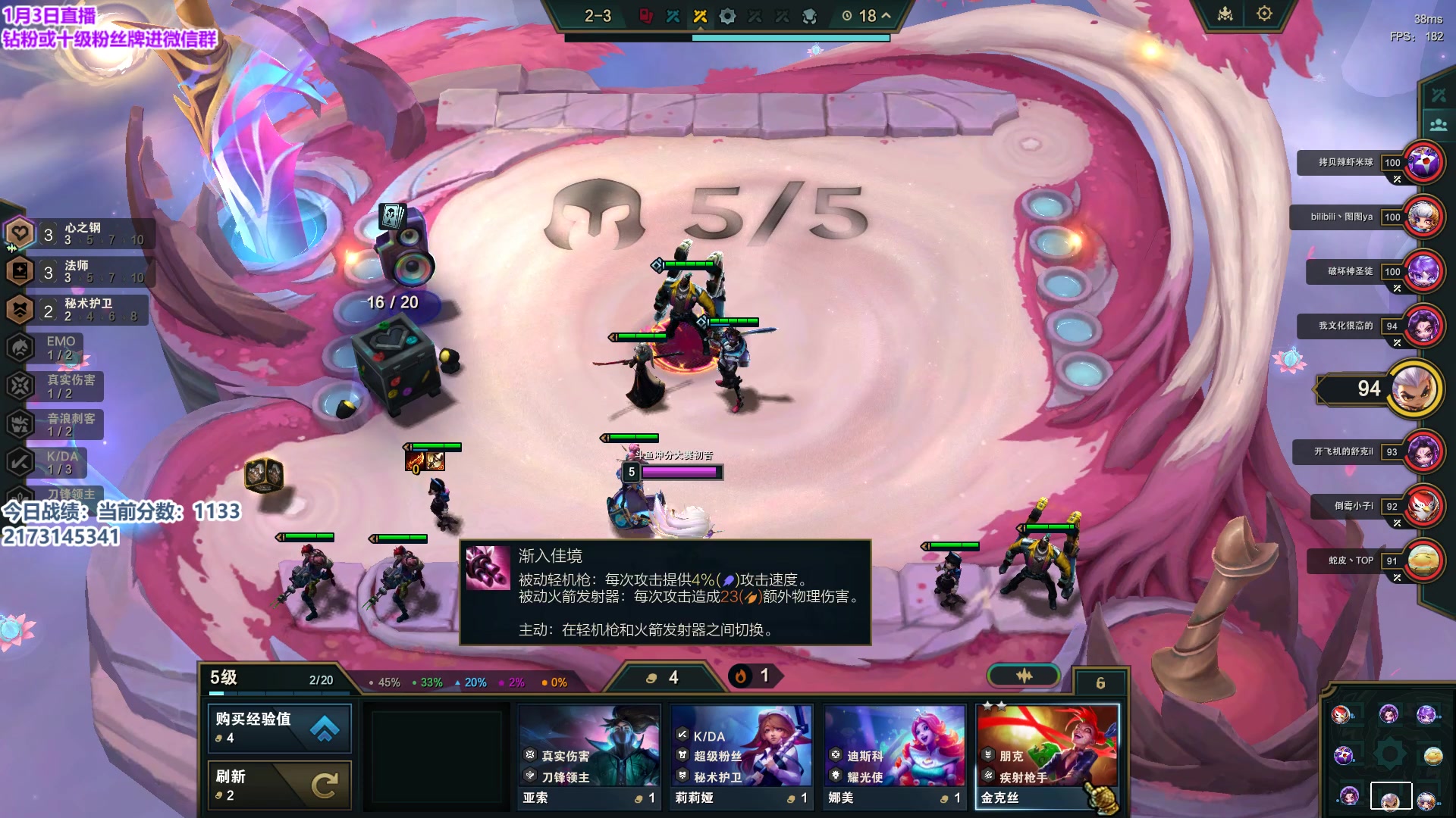 【2024-01-03 20点场】初音未来灰飞：初音：冲分冲分冲分