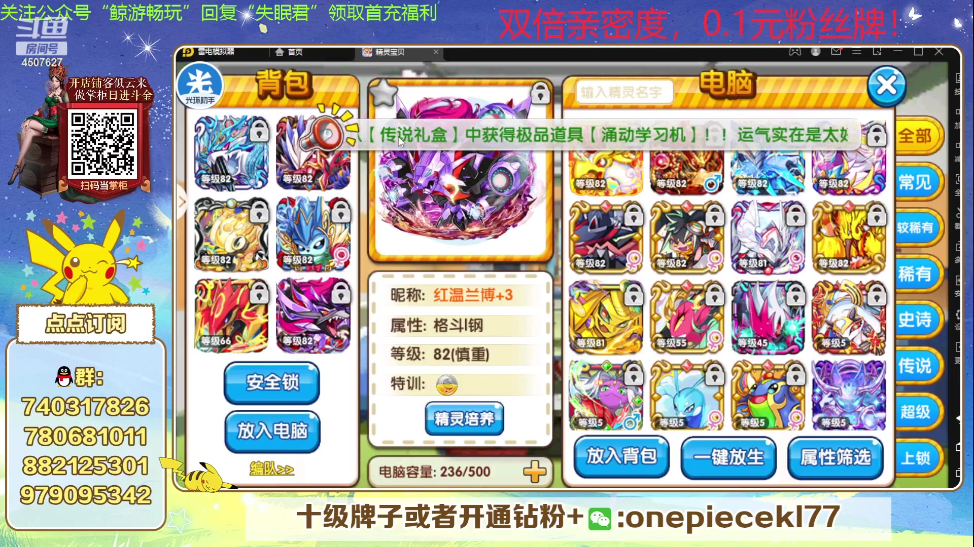 【2024-01-02 21点场】失眠君灬灬：失眠君：看看号吧今天