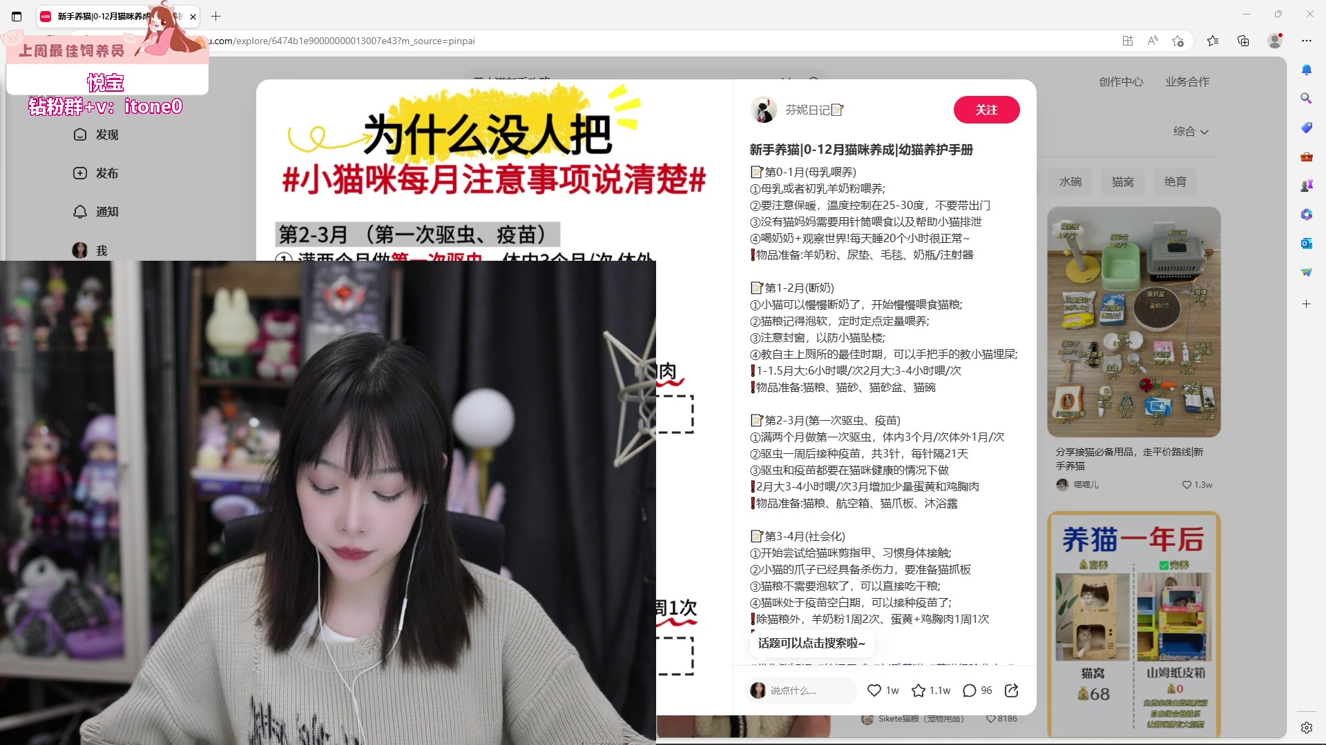 【2024-01-03 18点场】童猪啊i：6点半来（钻石双倍）