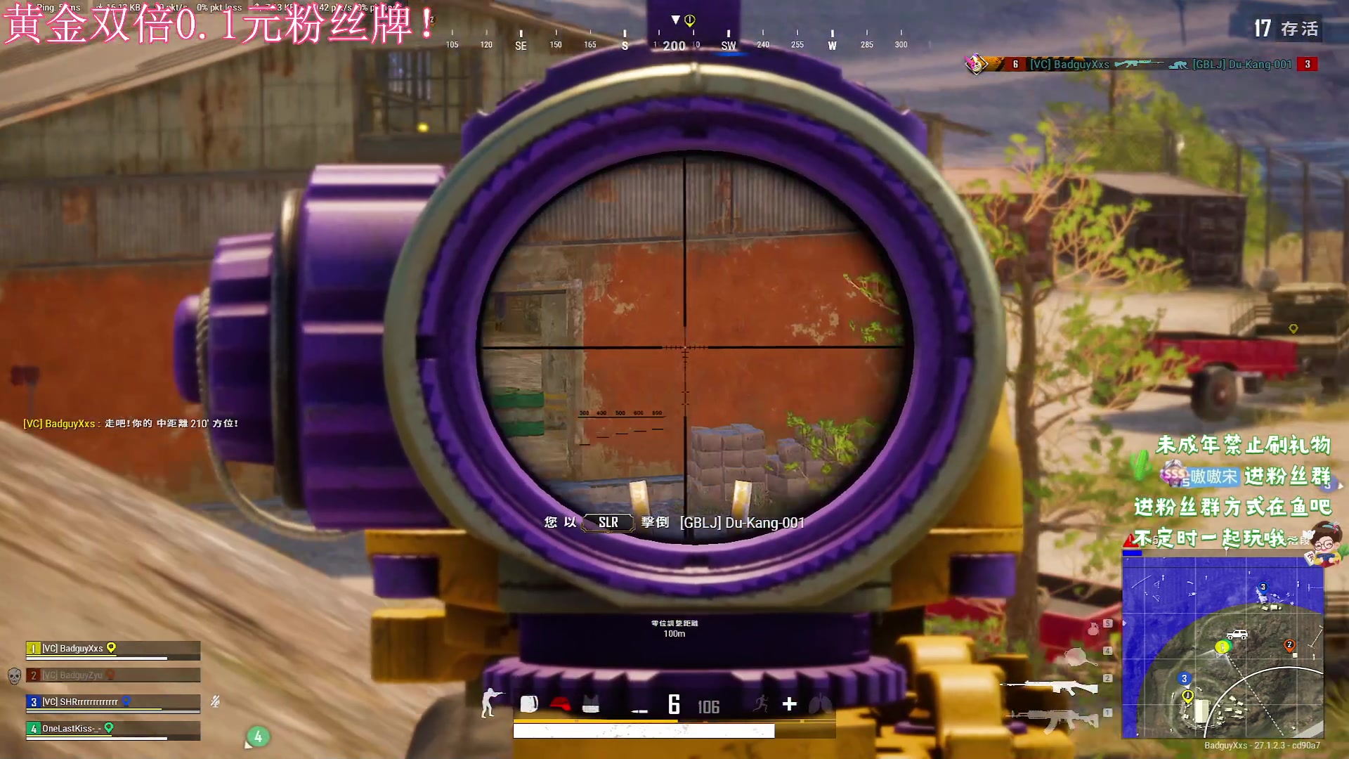 【2024-01-02 21点场】小小宋OAO：✨小小宋✨黄金双倍你好2024！