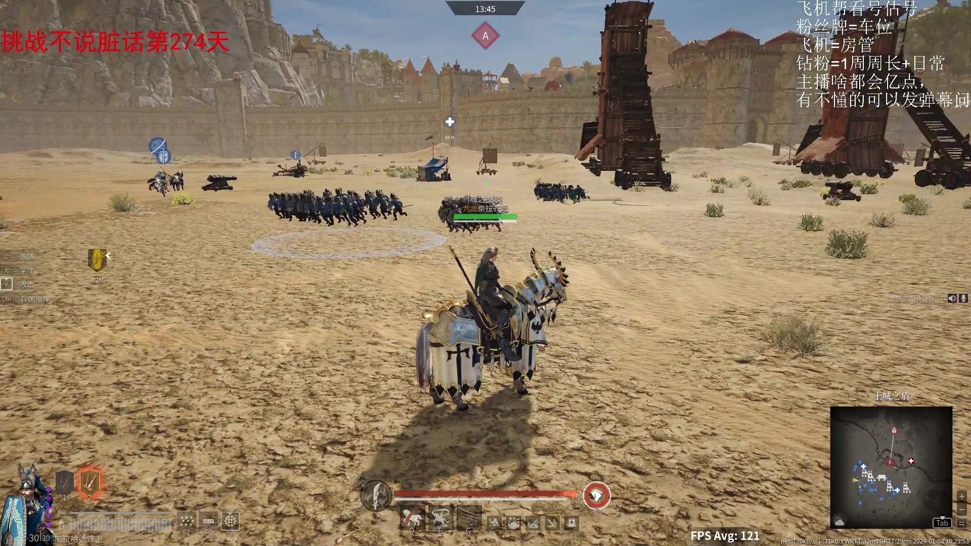 【2024-01-03 09点场】那路托丶：平庸主播，在线解疑答惑