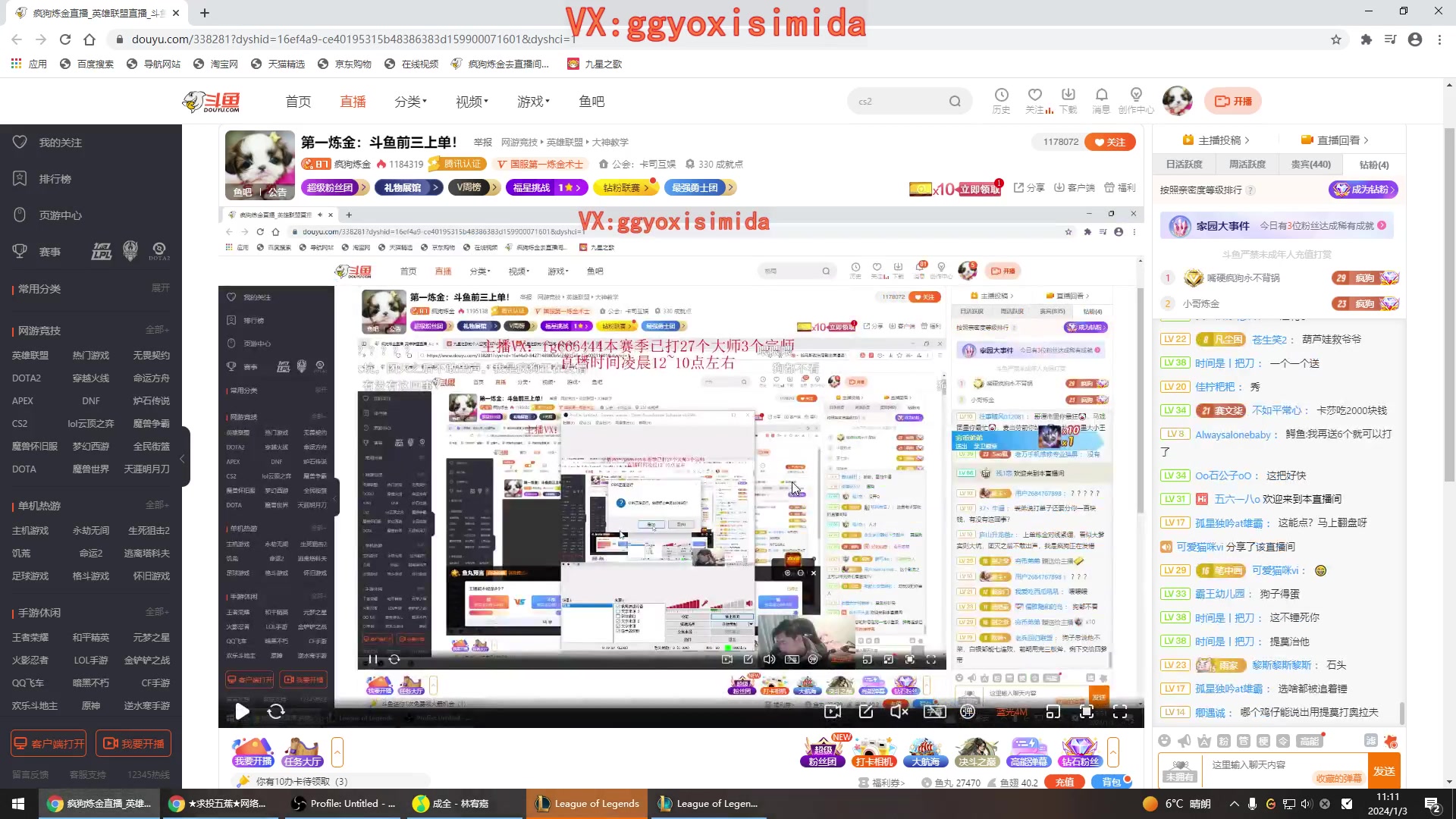 【2024-01-03 10点场】疯狗炼金：表弟：第一刀妹