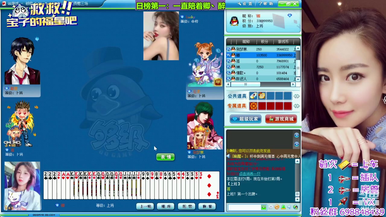 【2024-01-02 14点场】迷人的卿姐姐i：元旦快乐！ 4581422