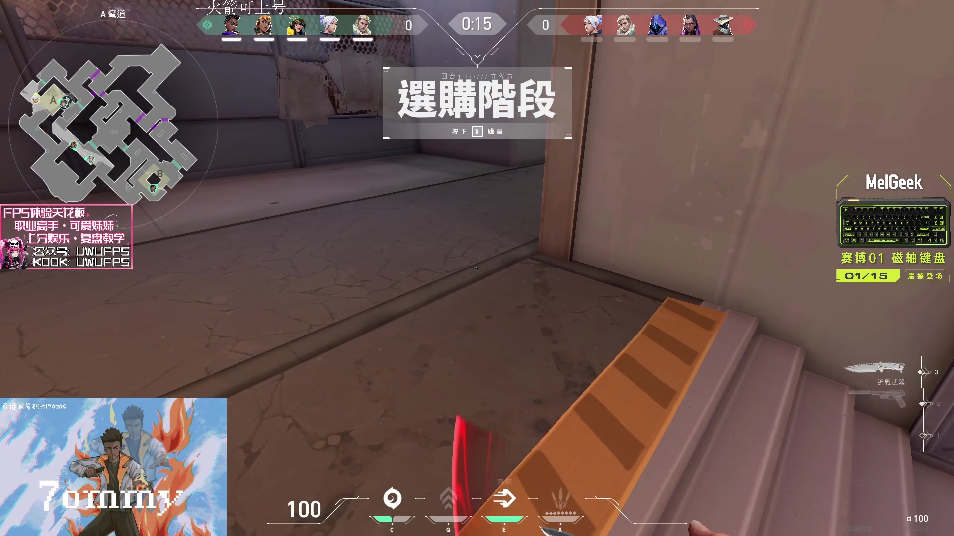 【2024-01-03 13点场】汤米男孩：汤米:Minise 4K 懂吗