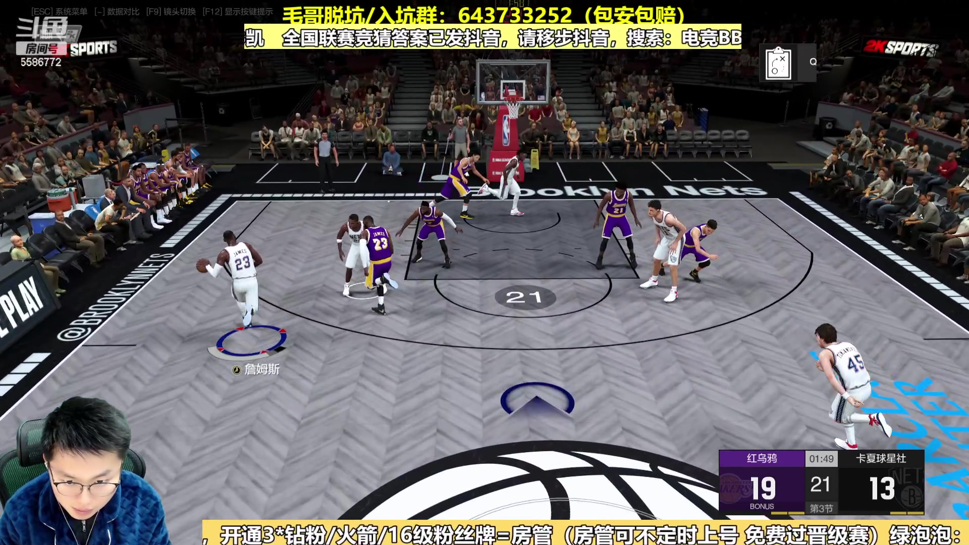 【2023-12-31 20点场】电竞BB凯丶：在普通的星期天，结束2023！