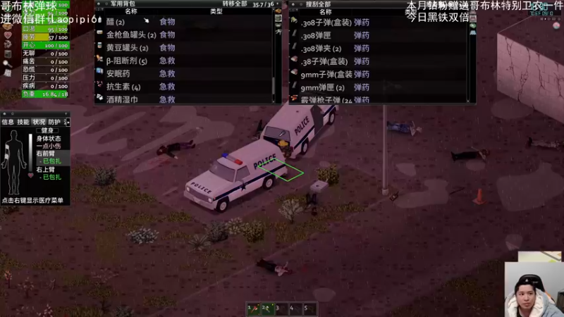 【2024-01-03 22点场】老皮历险记：震惊!这游戏居然这么好玩!