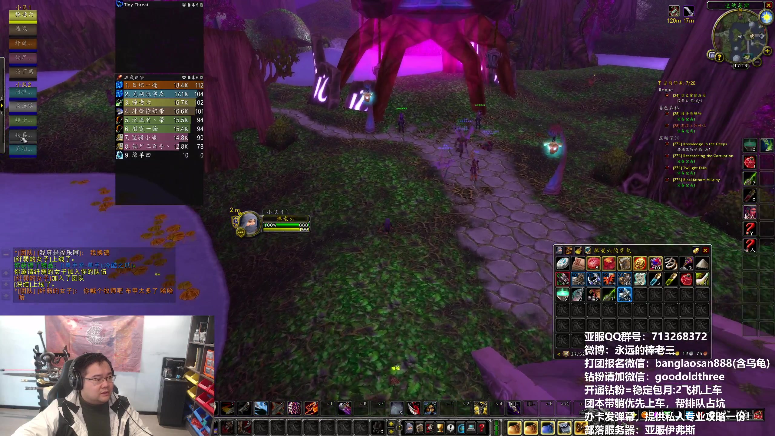 【2024-01-03 16点场】棒老三：下午两车双紫，晚上清CD~~