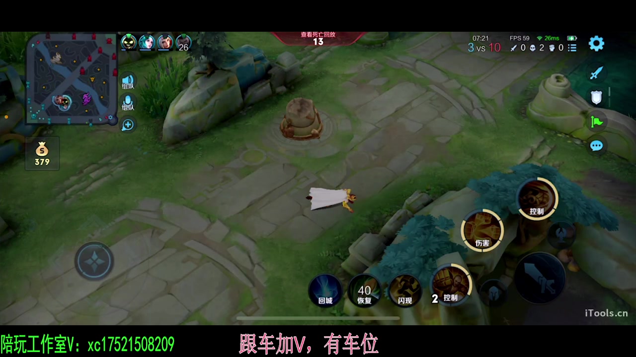 【2024-01-03 02点场】sViper丶阿灿：阿灿：国服2带3,有车位