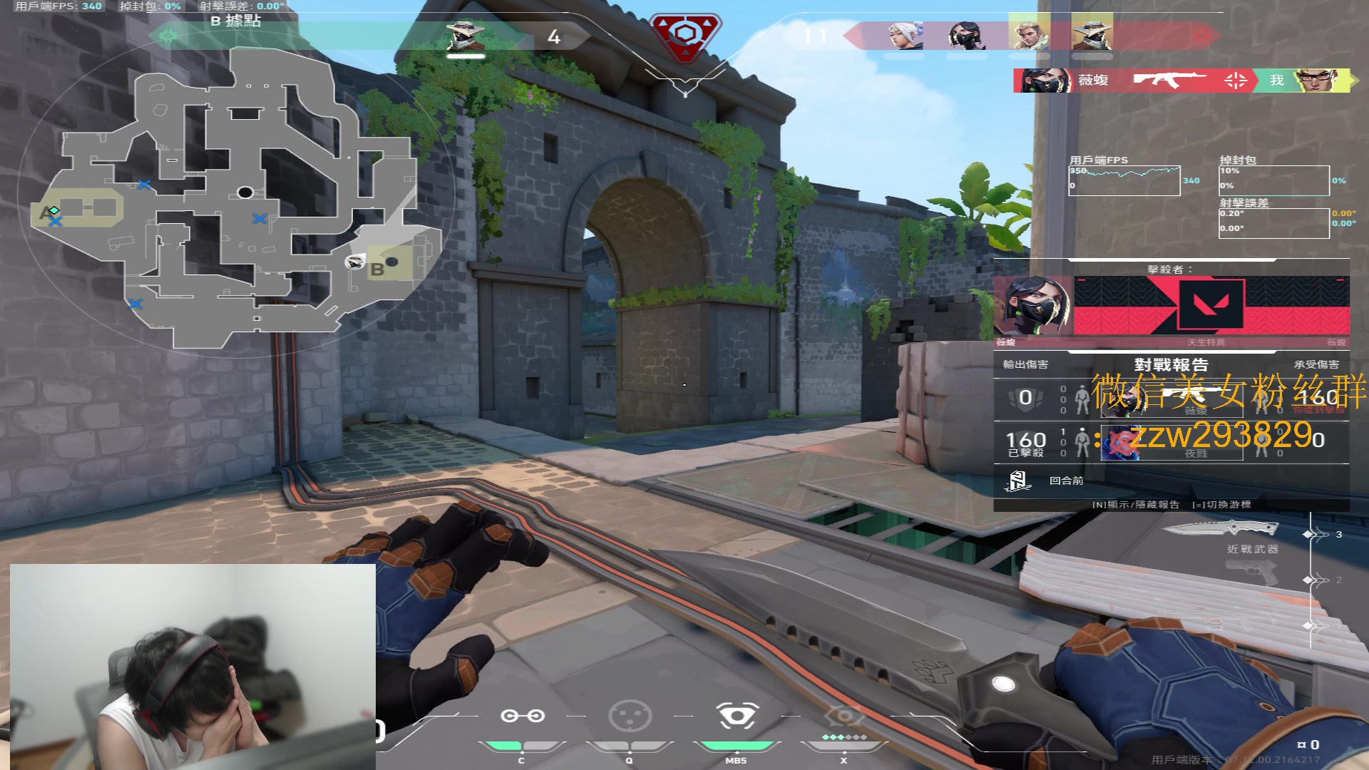 【2024-01-03 03点场】CSGO解说伟伟：Chamber专场今天是