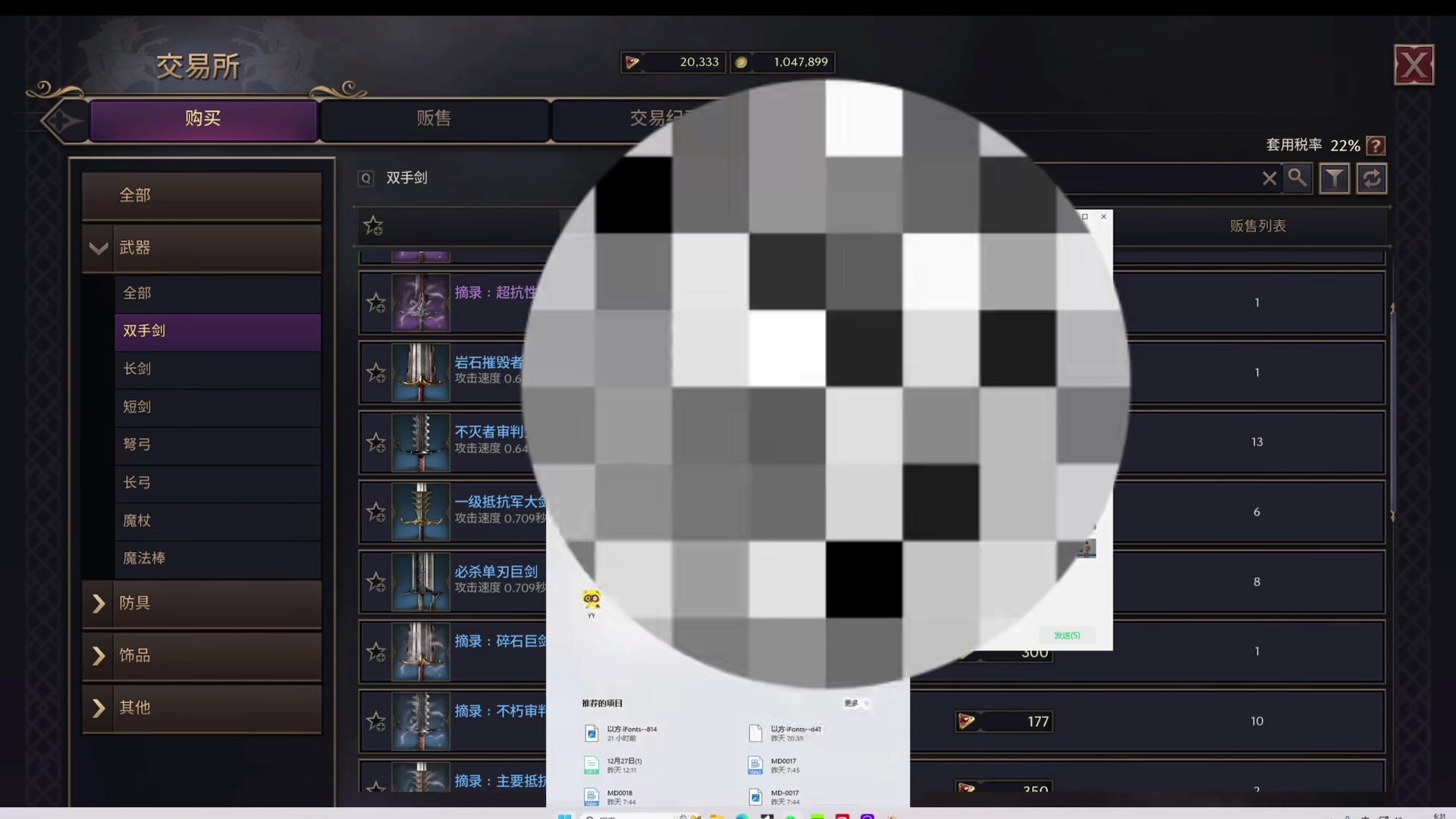 【2024-01-03 01点场】主播杰克曼：游戏名：王权与自由