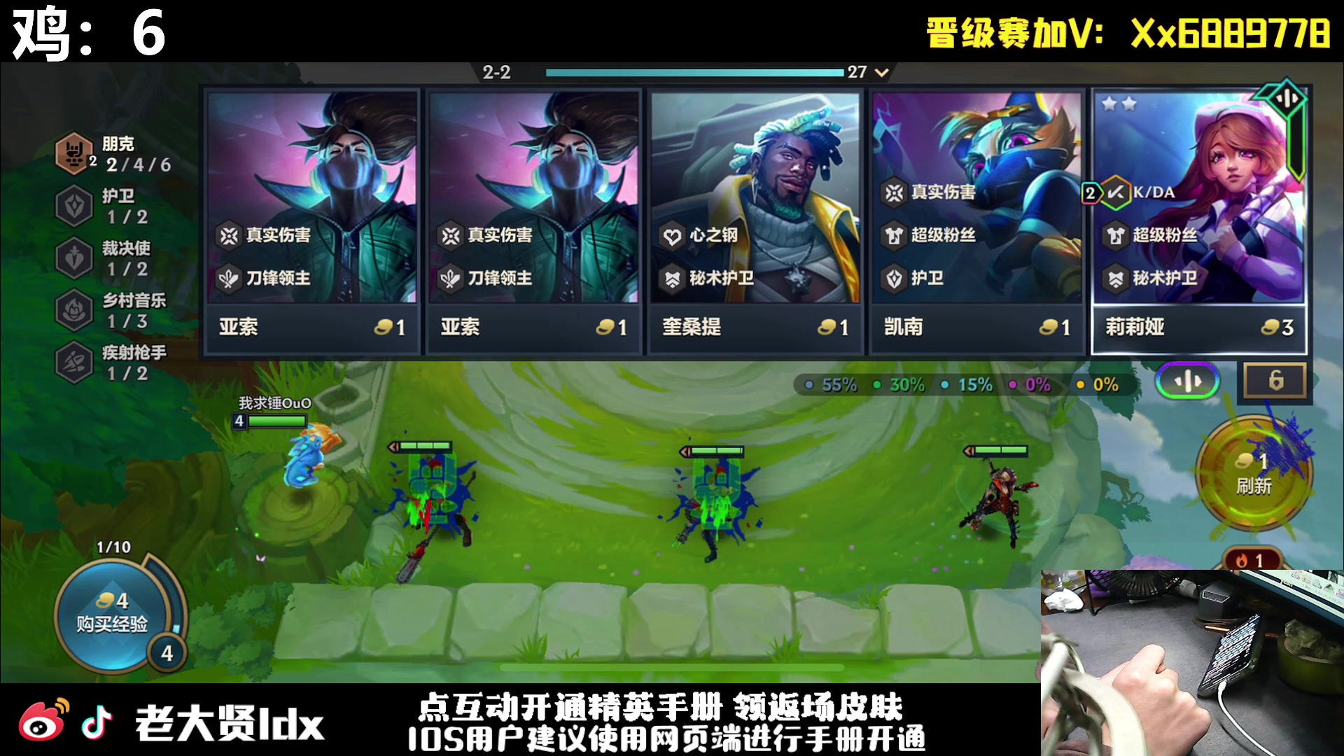 【2024-01-03 01点场】老大贤：猛男1v4上战神：手机的神！！