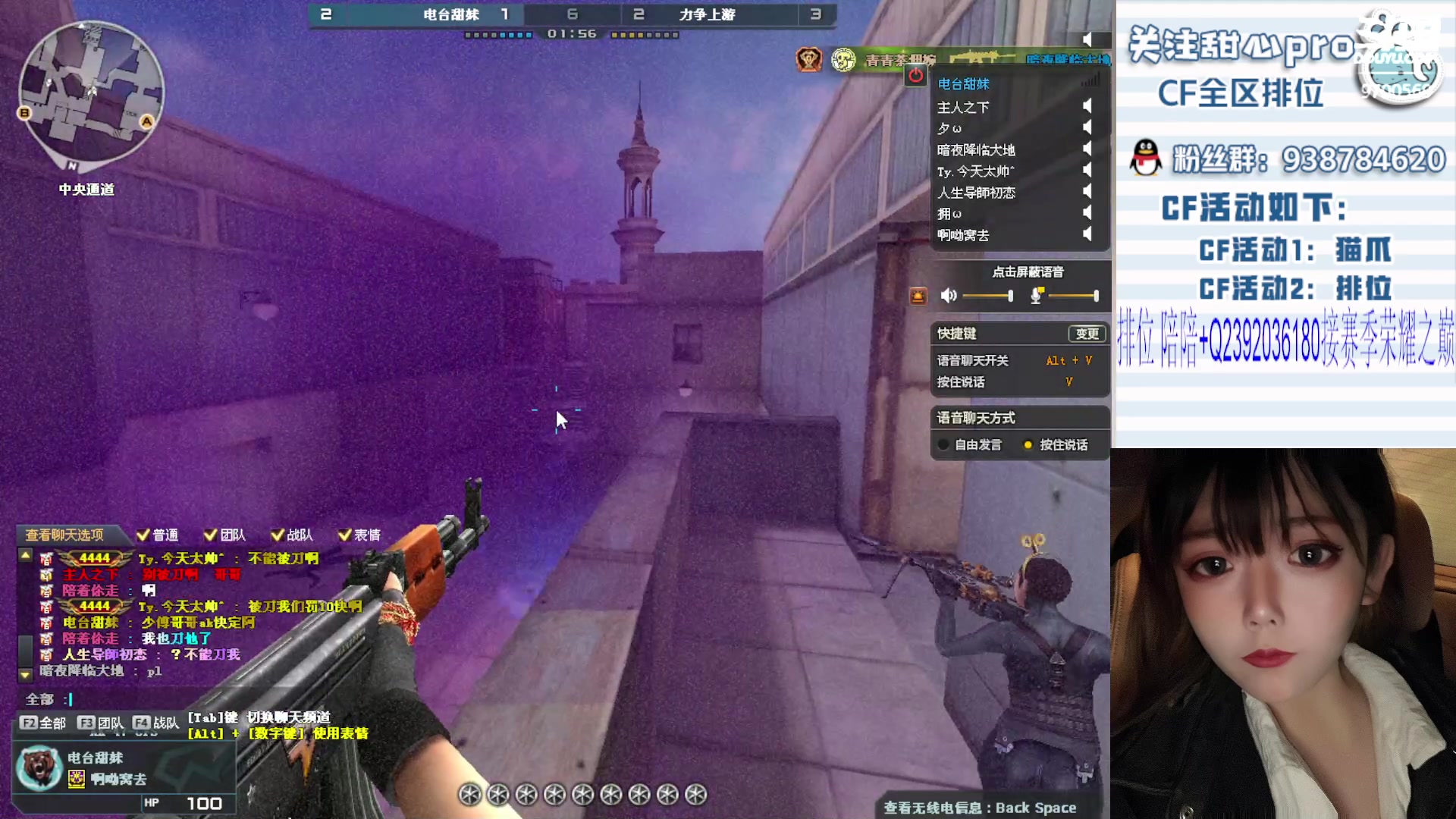 【2024-01-02 22点场】甜心pro：感冒了嗓子哑少说话呜呜