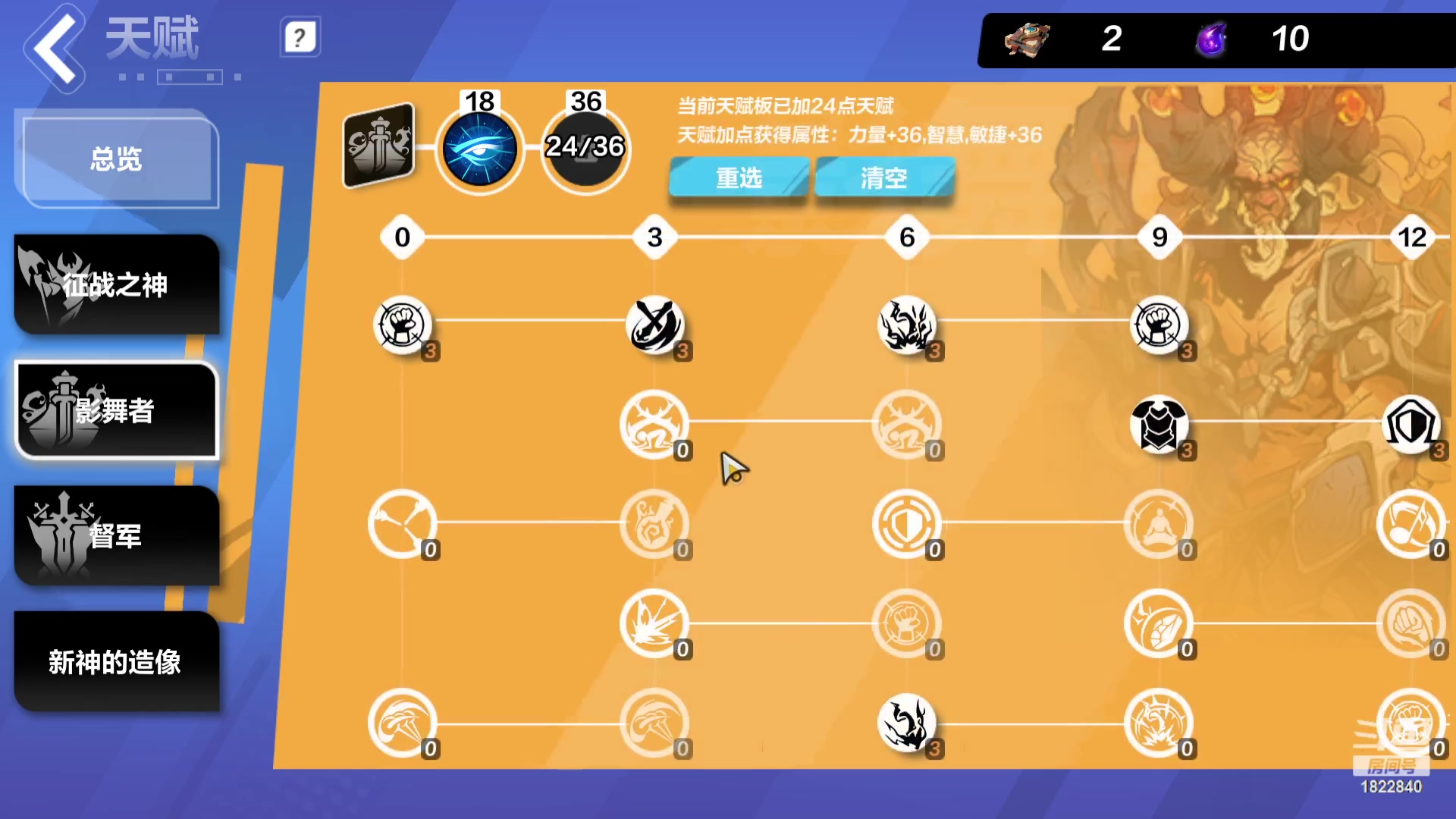 【2023-12-29 15点场】丶赌肾哥：火炬新赛季开荒