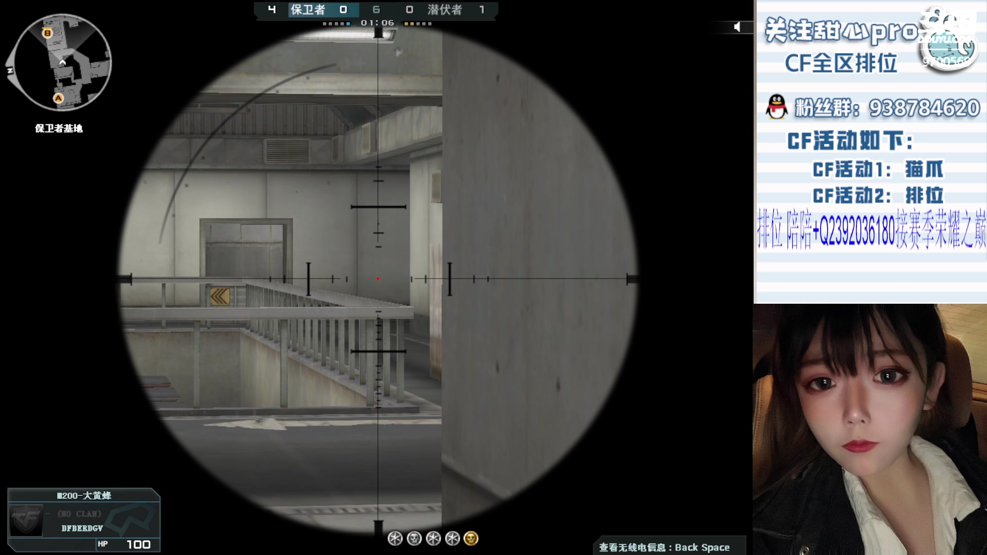 【2024-01-02 20点场】甜心pro：感冒了嗓子哑少说话呜呜