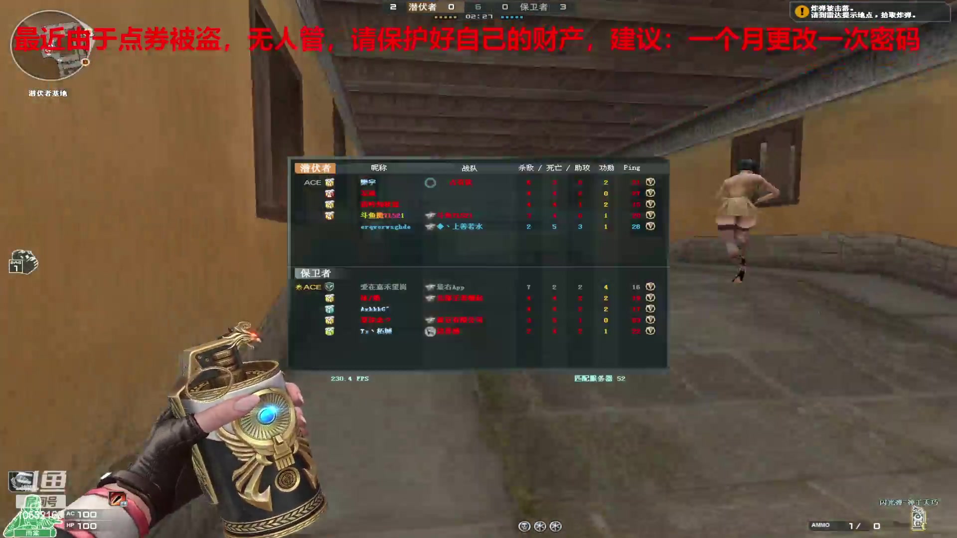 【2023-12-31 13点场】7L521:S26赛季毕业冲冲冲~