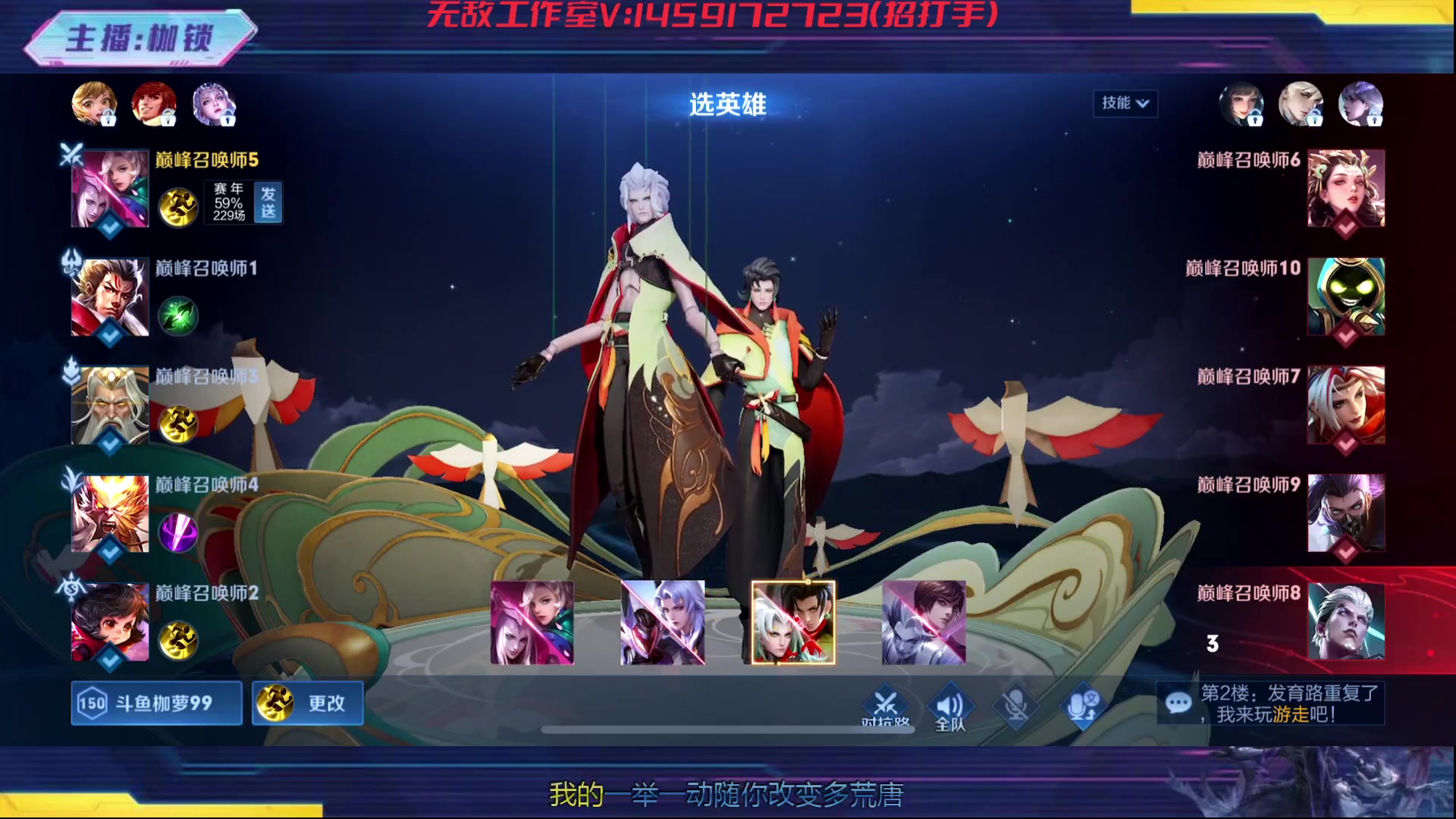 【2024-01-03 18点场】是个枷锁：冷静 沉稳 自信（修炼心性）