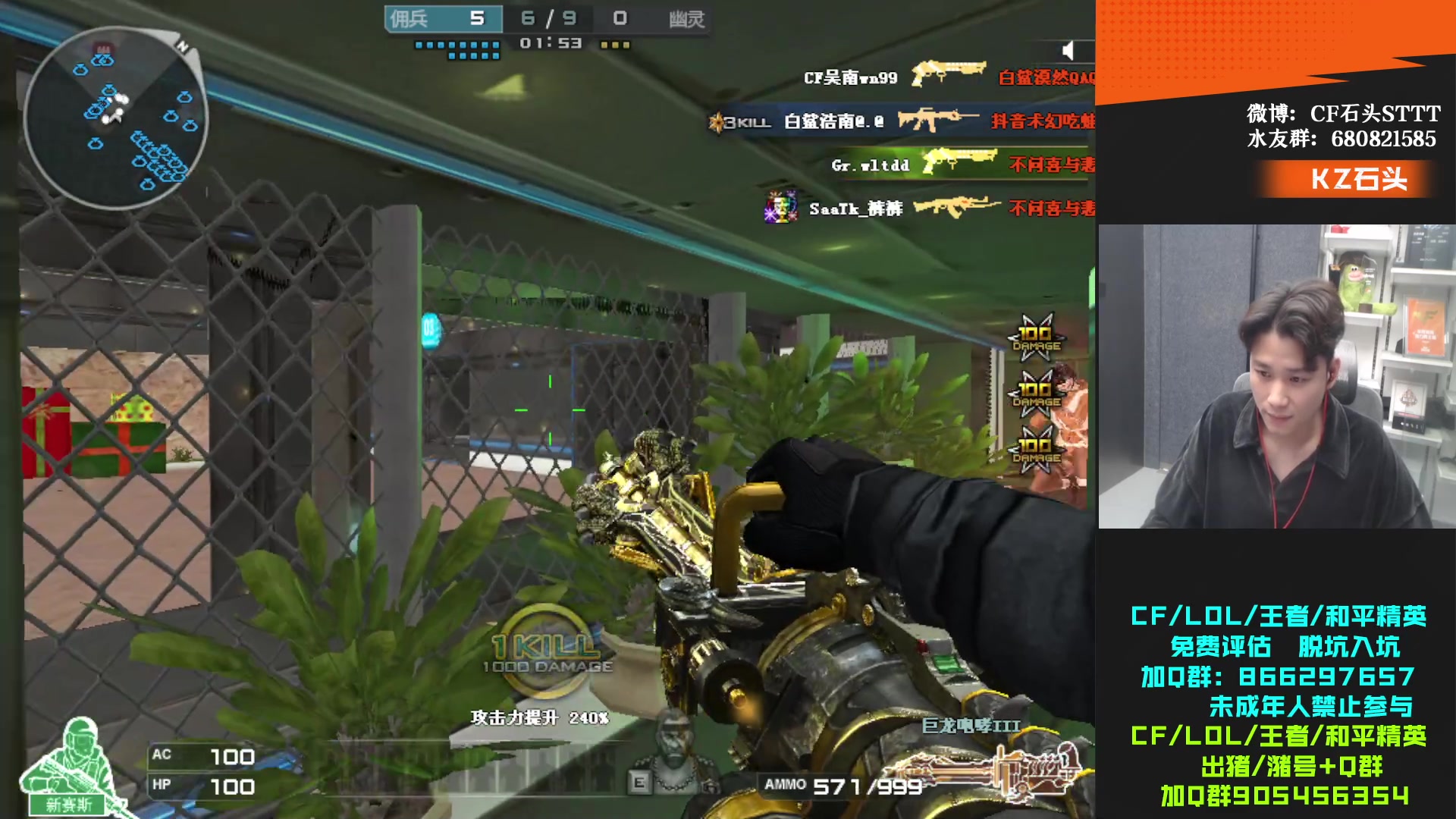 【2024-01-03 20点场】KZ石头丶：今天双倍亲密度~