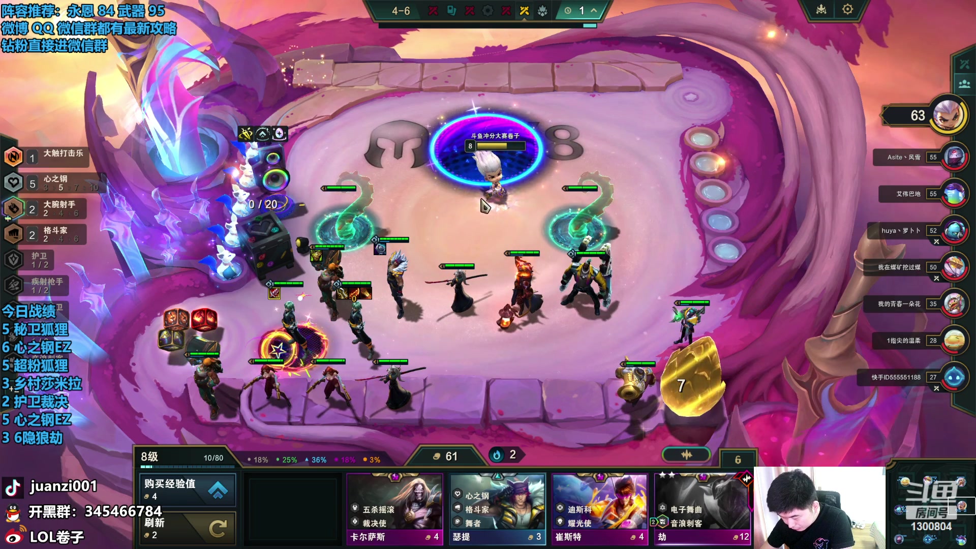 【2024-01-03 12点场】卷子丶：大家新年快乐，新年上大分！！！