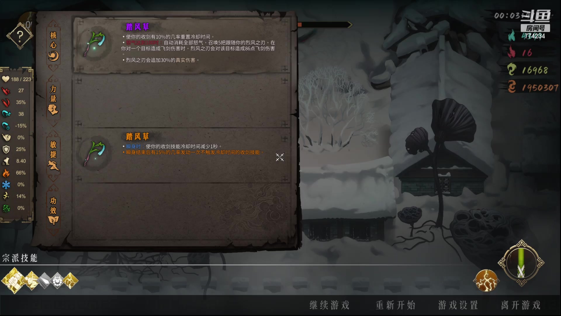 【2024-1-2 20点场】谎言言0V0:言：细节决定成败