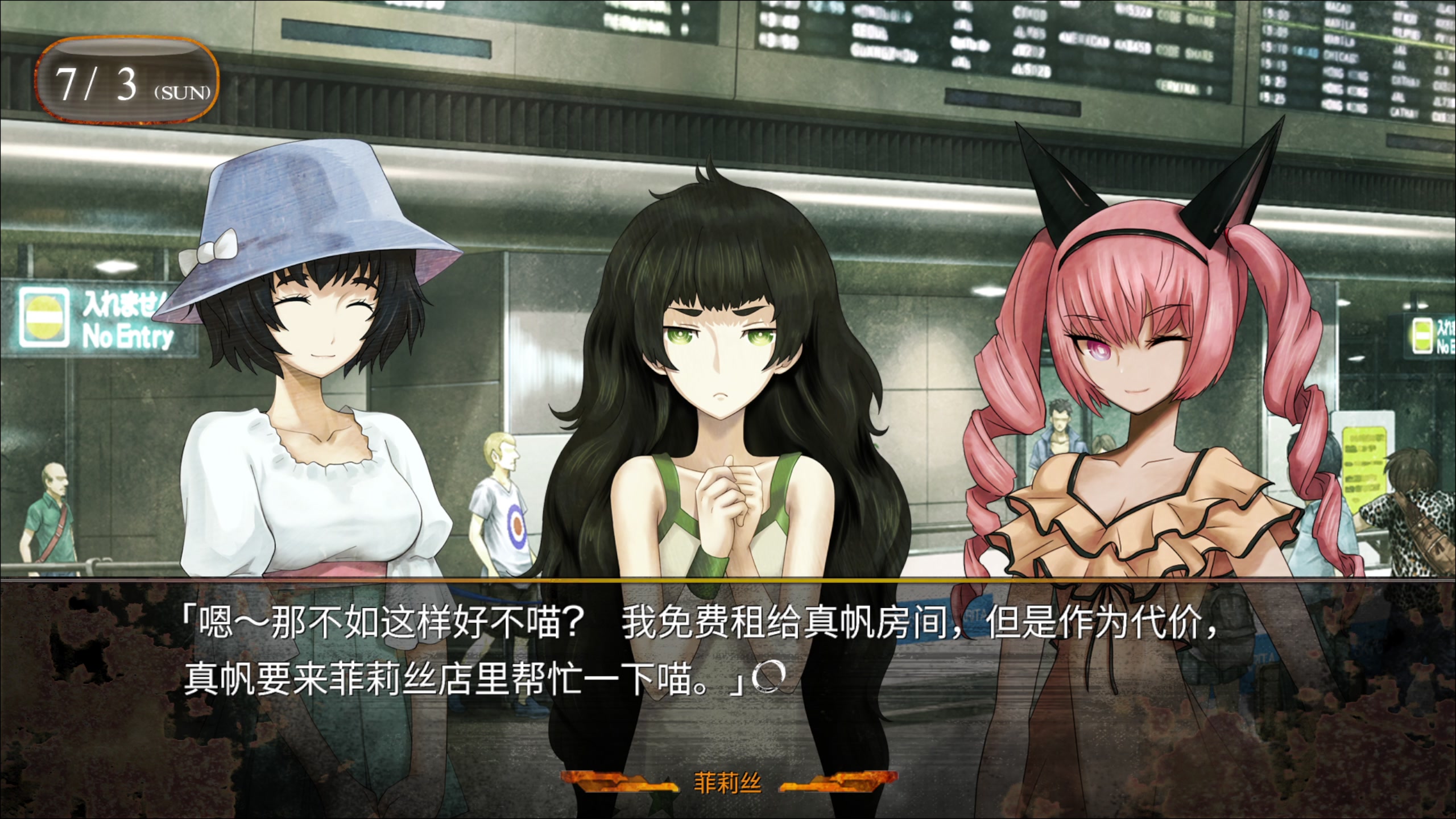 【2024-01-03 21点场】布鲁斯菲尔：冈部伦太郎限时回归中