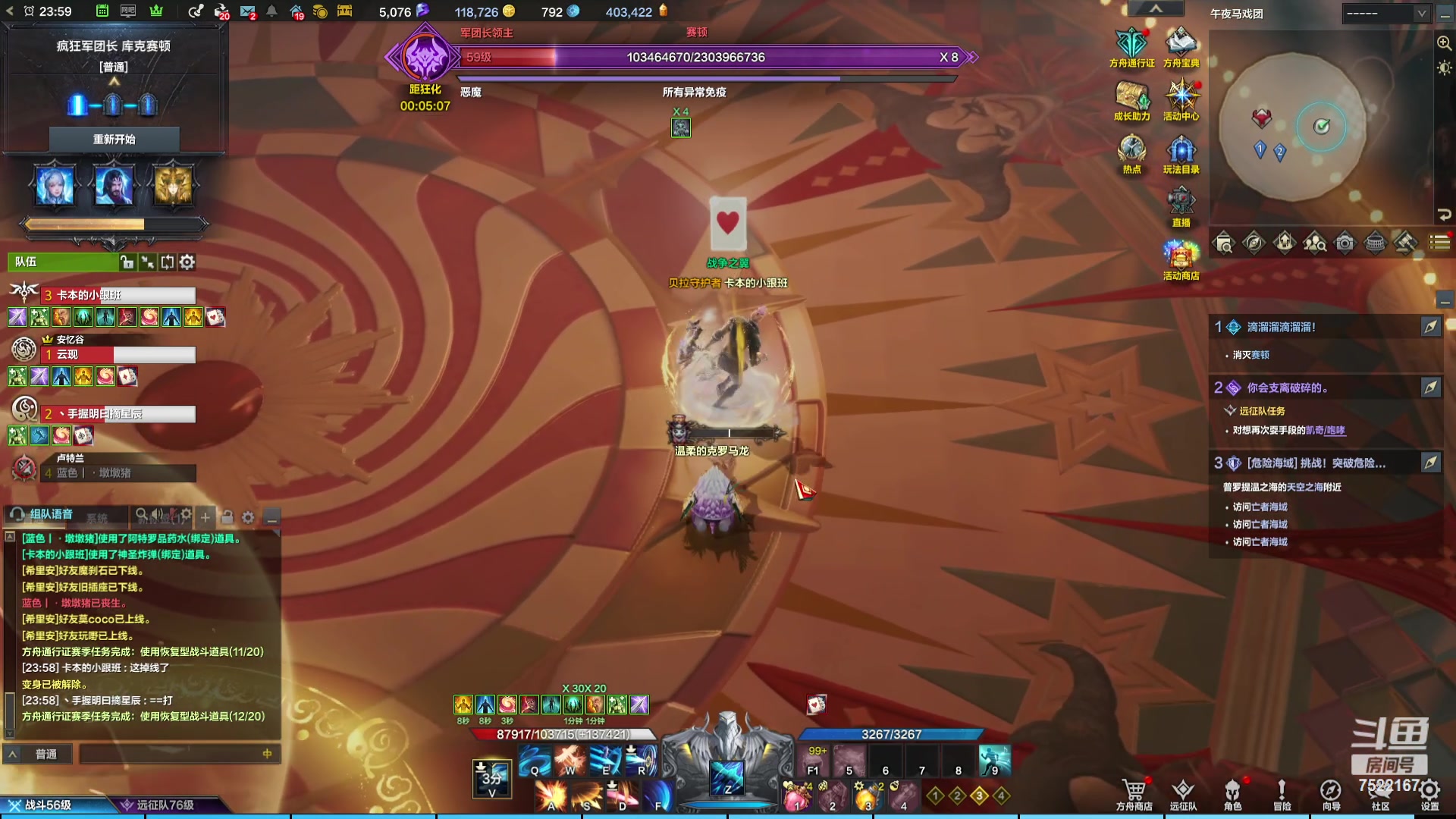 【2024-01-02 23点场】螃蟹Sam：【螃蟹】2024你好~