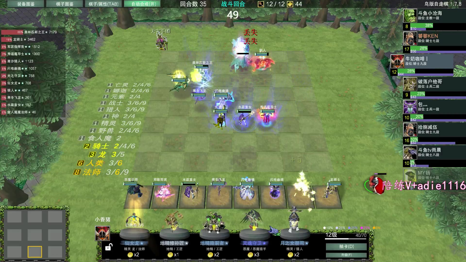 【2024-01-03 20点场】Dota小蝴蝶：祝大家元旦快乐！新年快乐~