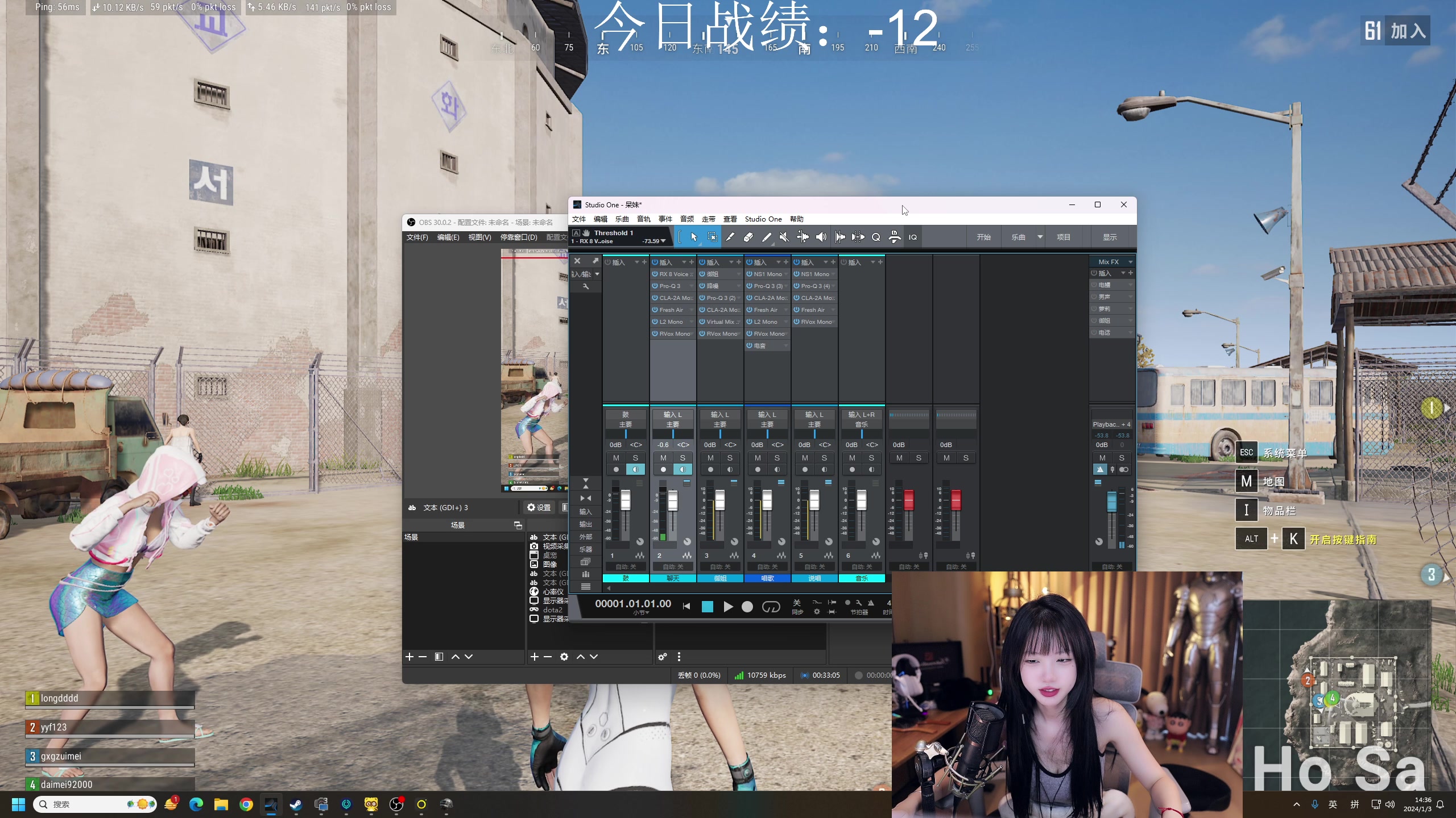 【2024-01-03 14点场】艾琳bigbaby：【双倍】重生之添柴少女