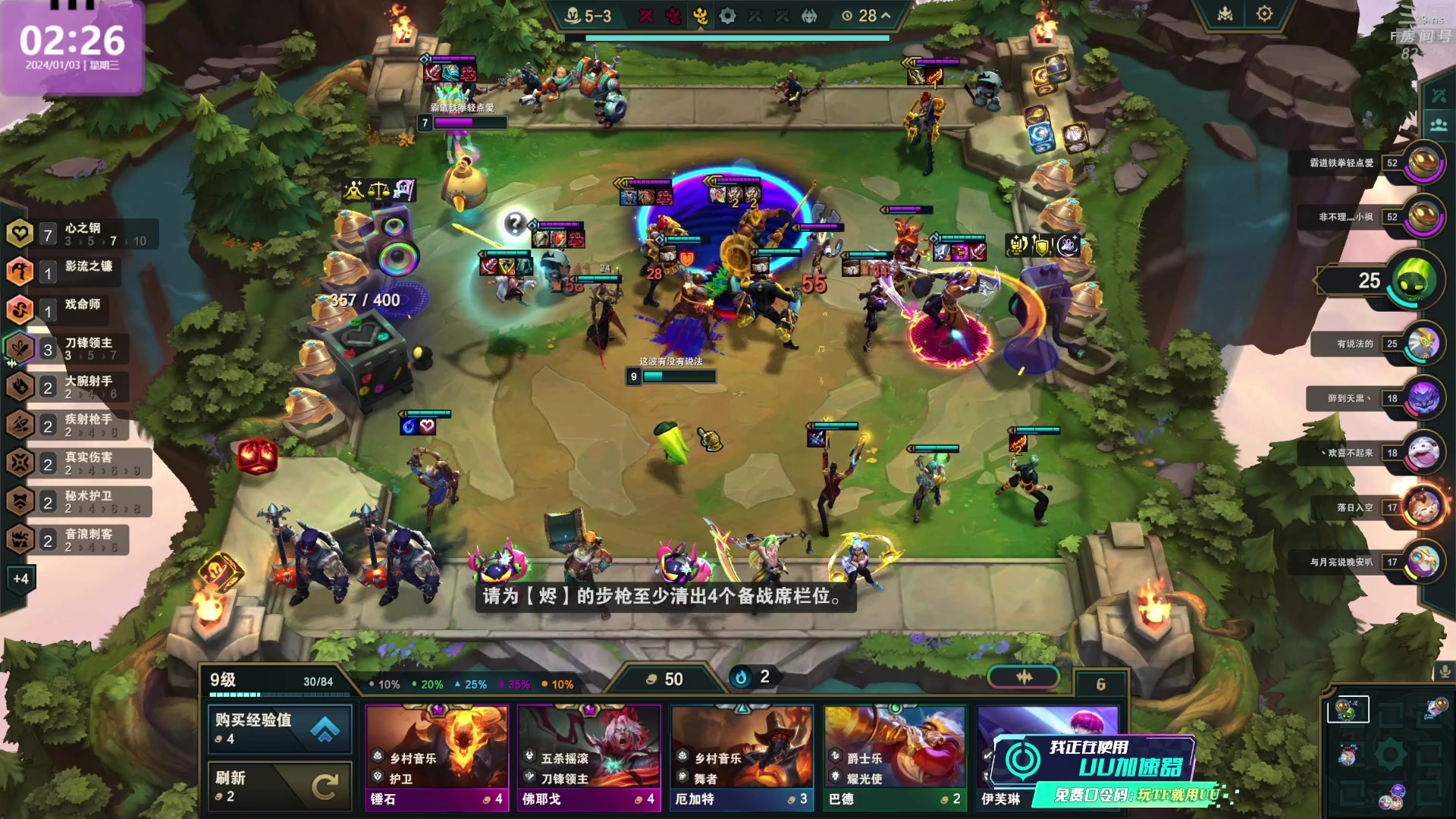 【2024-01-03 02点场】1K黄辉冯：黄辉冯：2024 你好